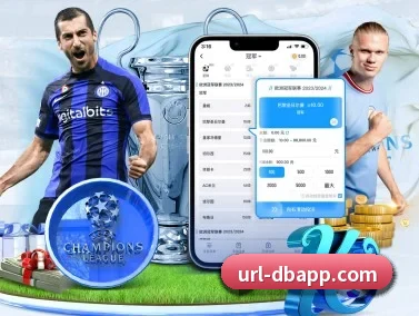 DB场馆 APP